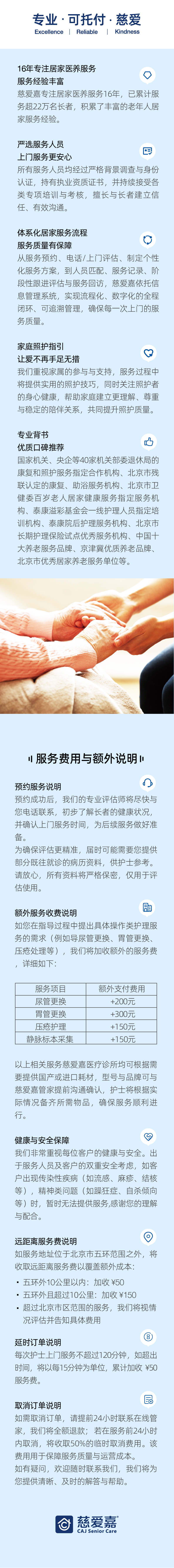 包含307医院陪诊代挂号-术后康复就医指导的词条