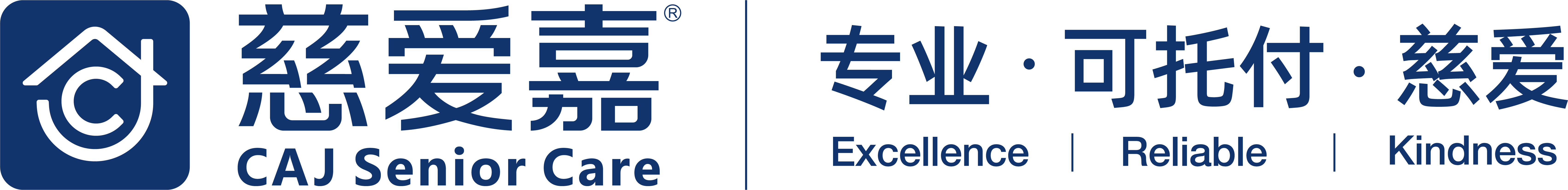 慈爱嘉logo
